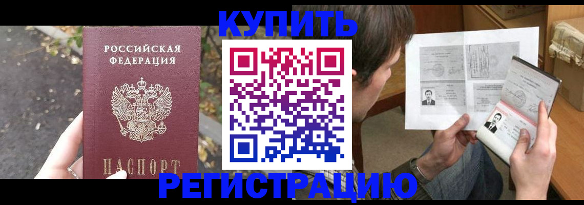 временная регистрация поиск в Мантурово