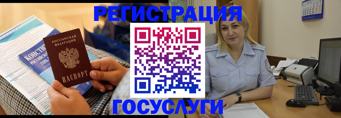 прописка поиск в Мантурово